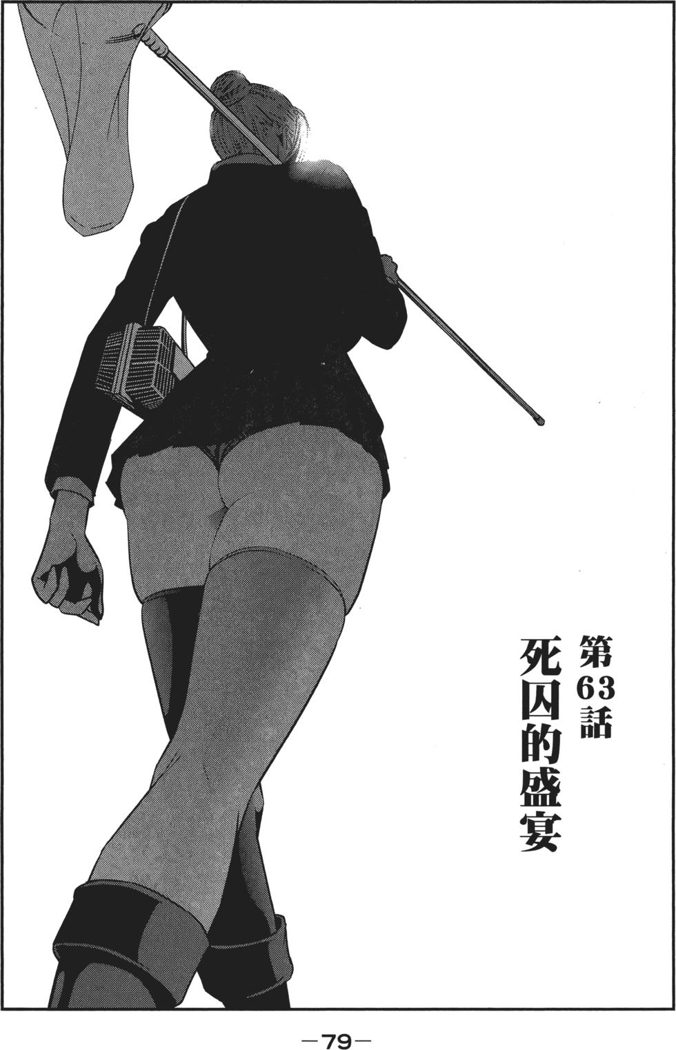 第79页
