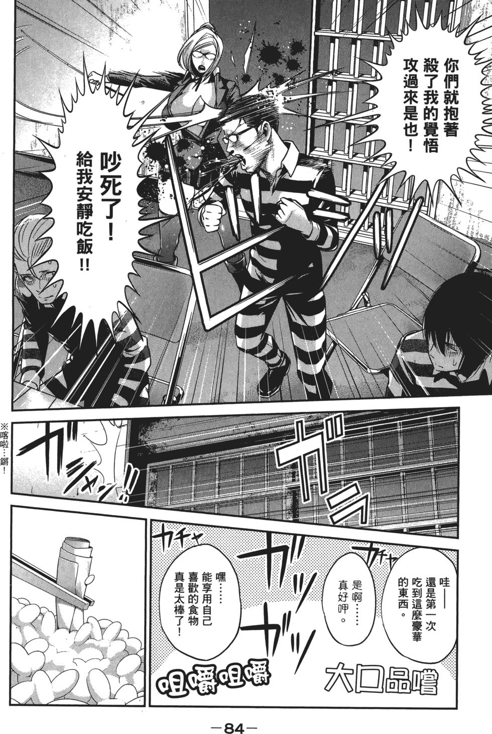 第84页