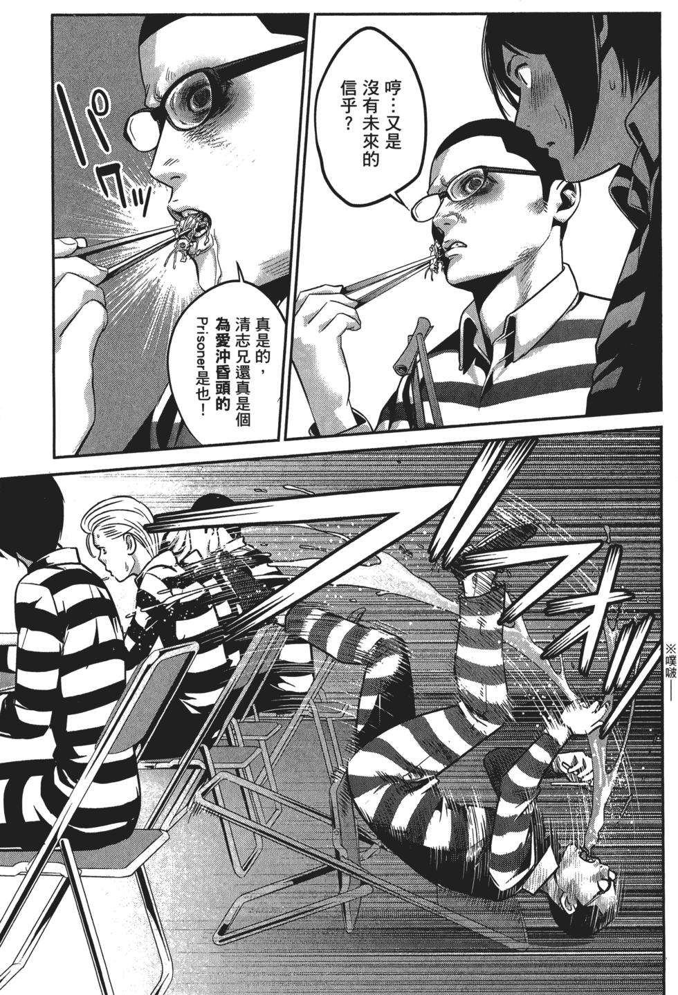 第85页