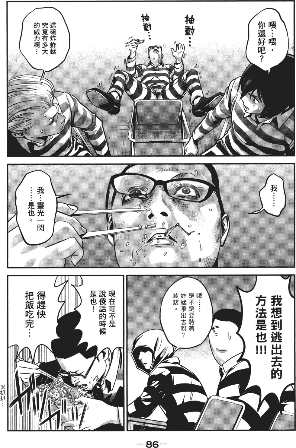 第86页