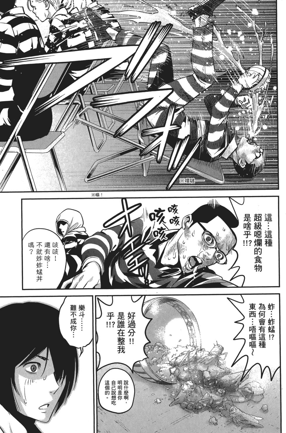 第87页