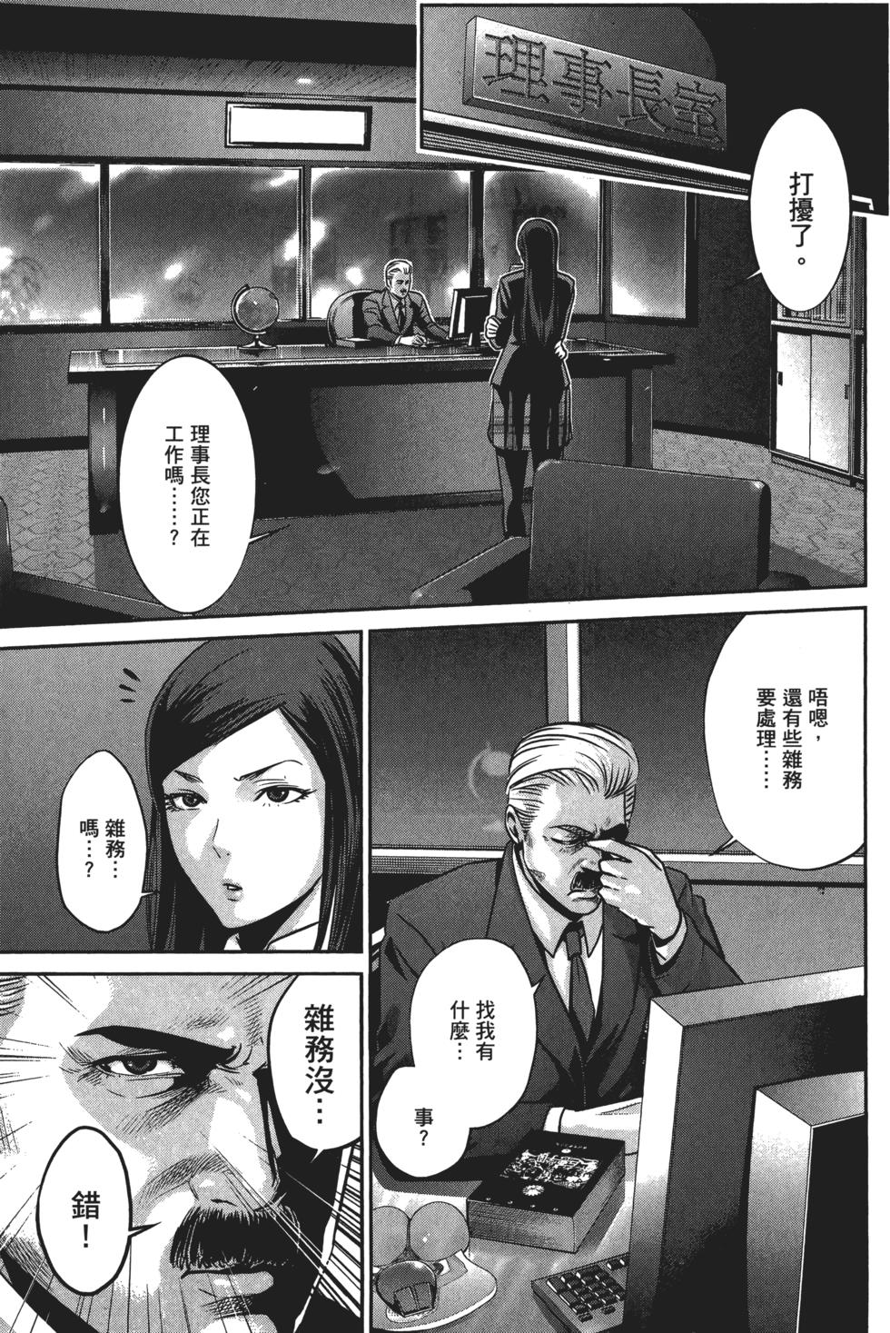 第89页