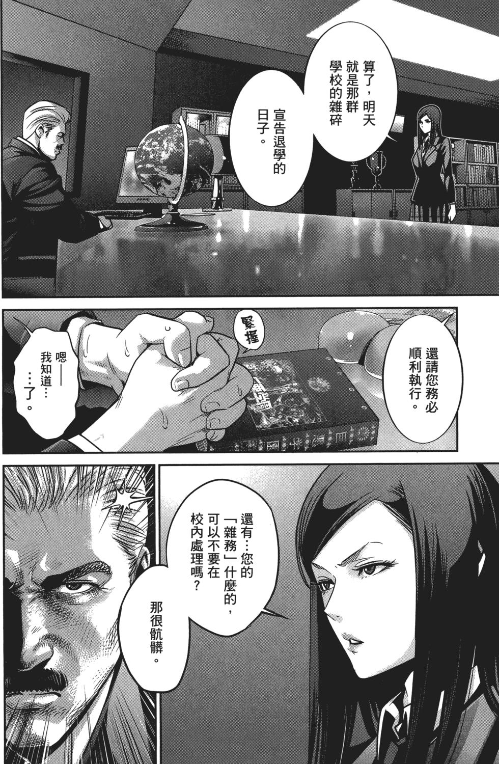 第90页