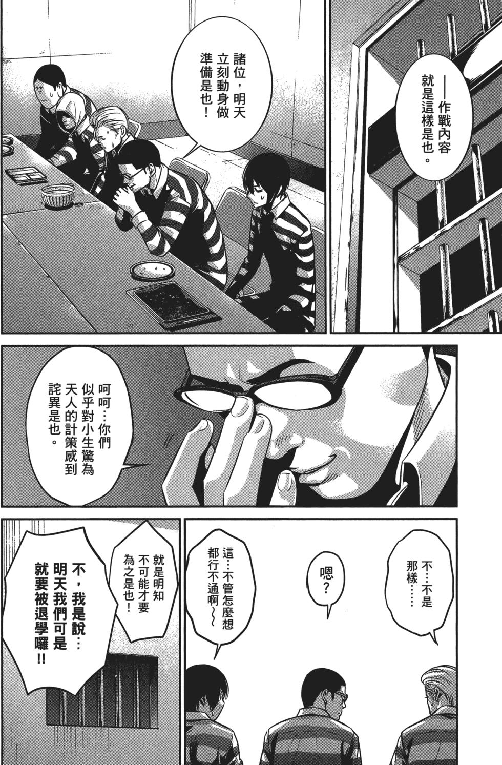 第92页