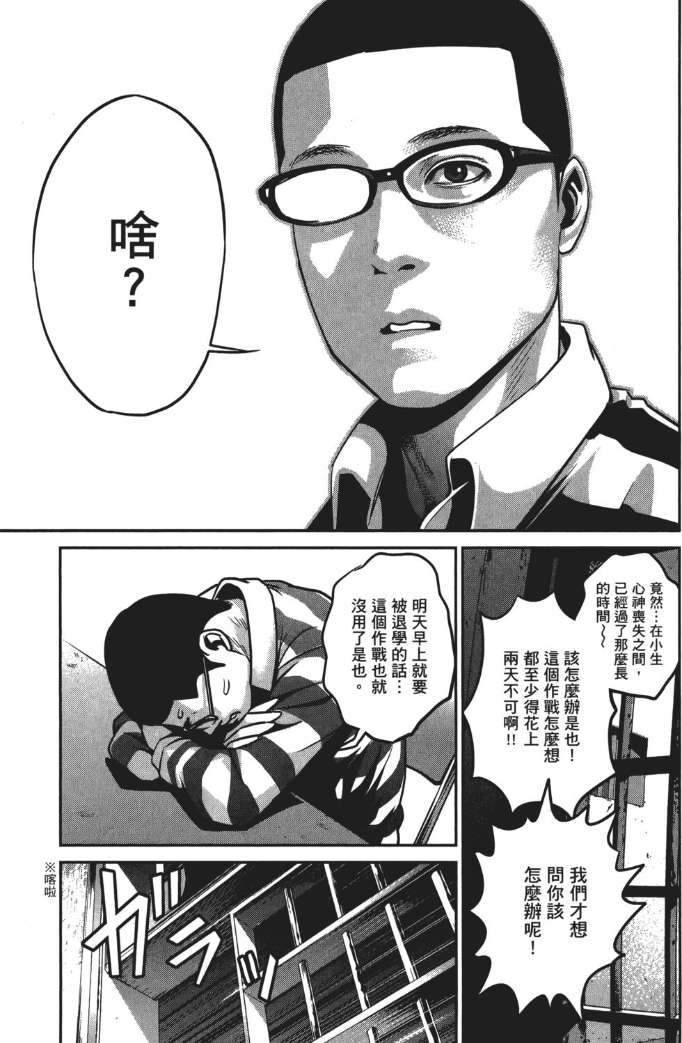 第93页