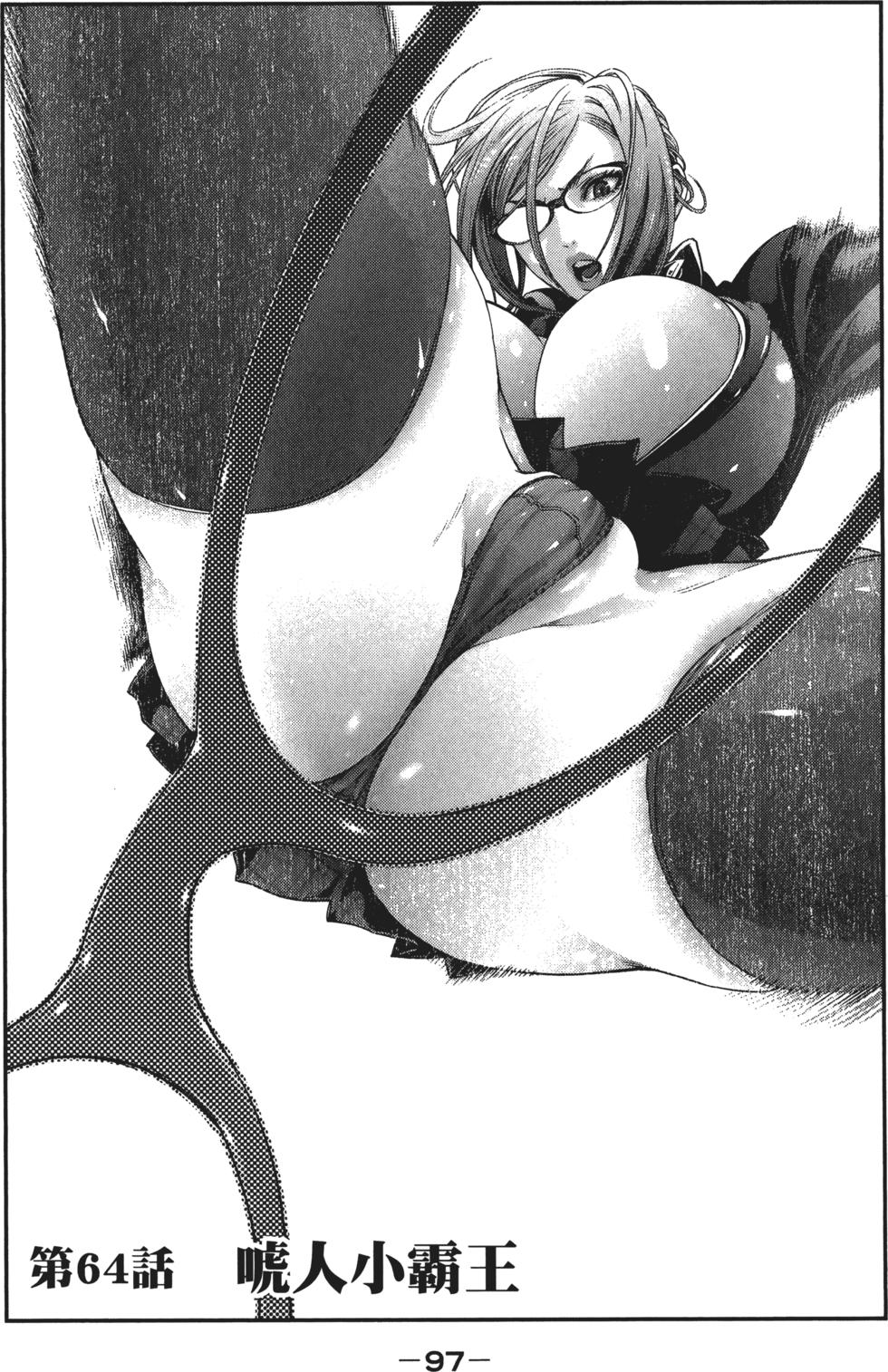 第97页