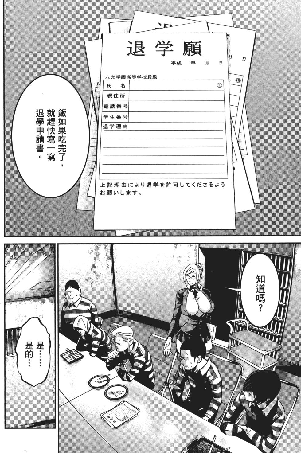 第98页