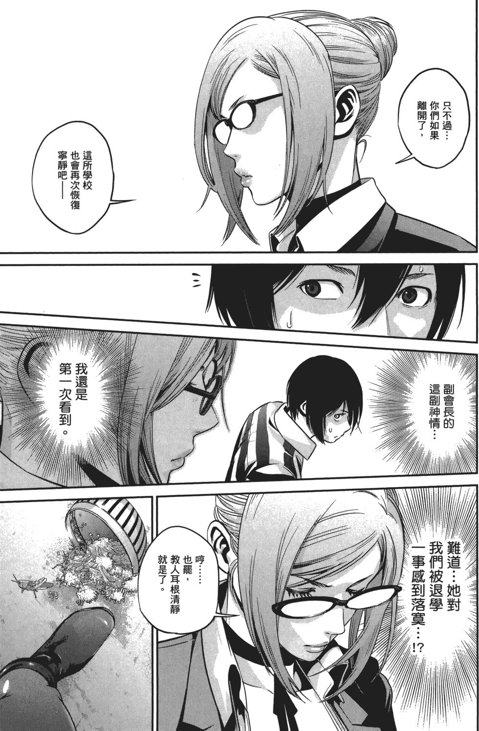 第99页
