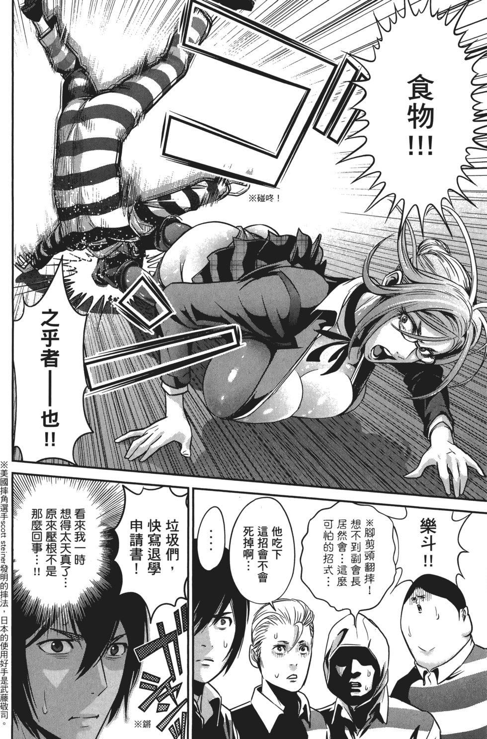 第102页