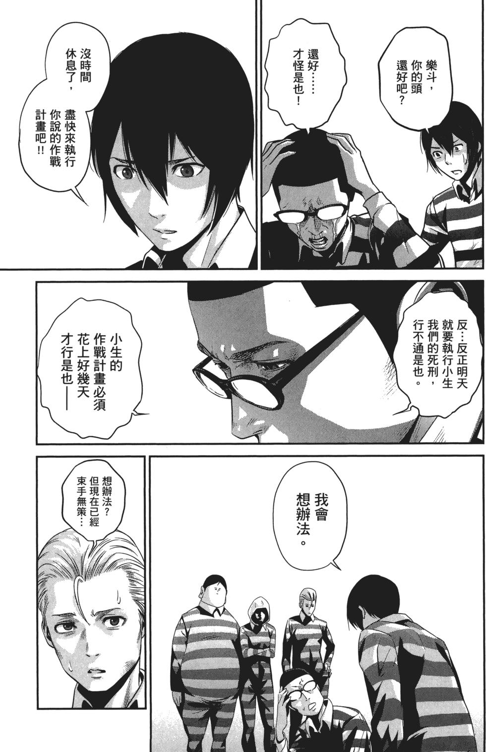 第103页