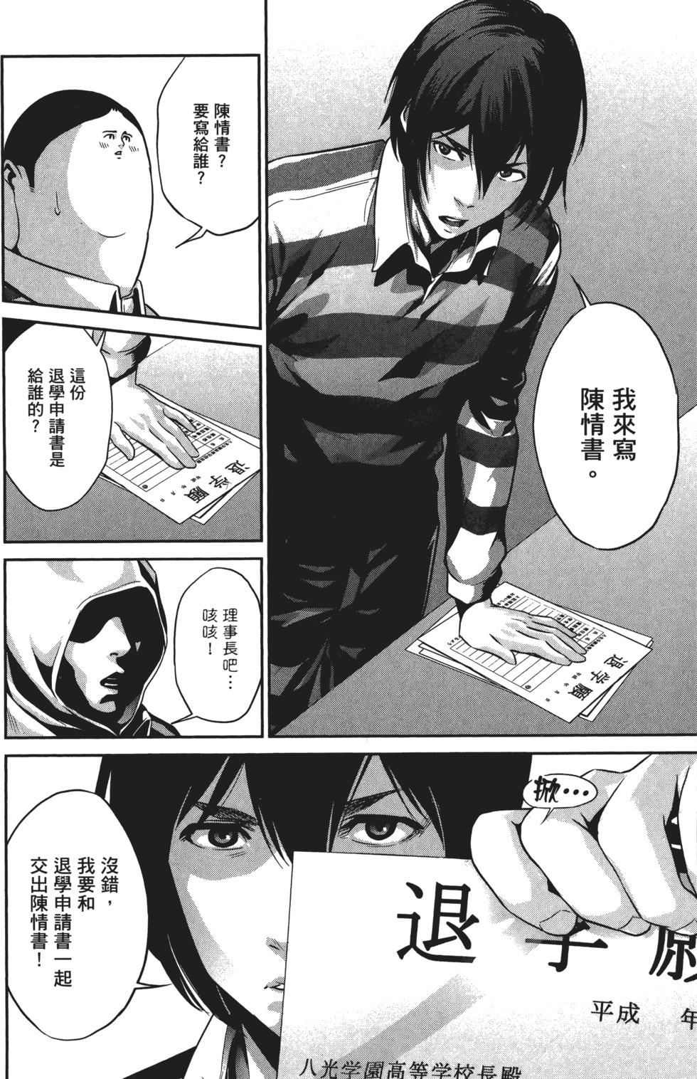 第104页