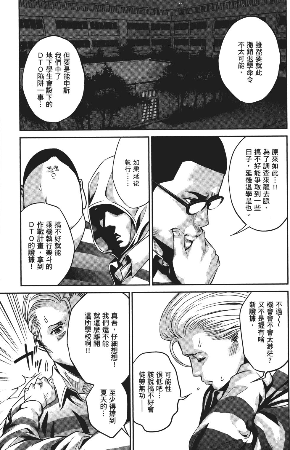 第105页