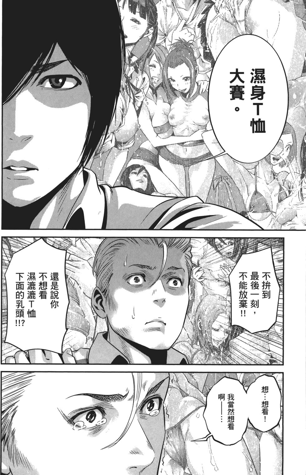 第106页