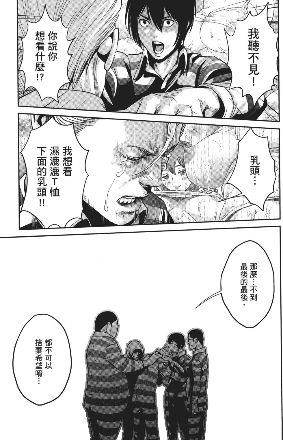 第107页