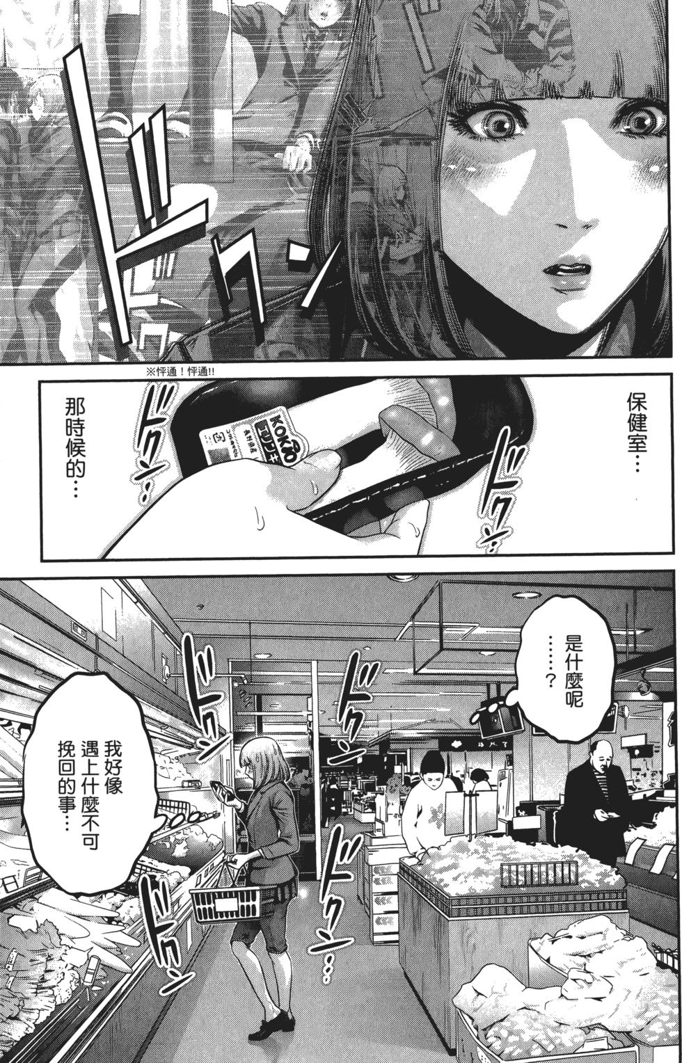 第109页