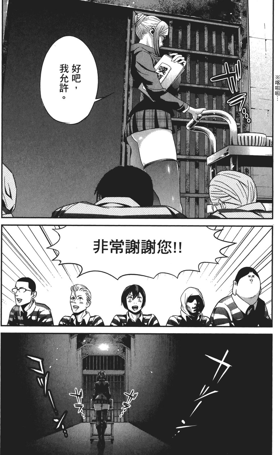 第112页
