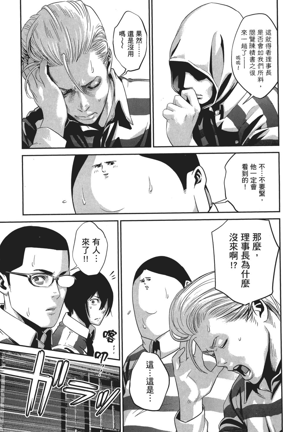 第119页