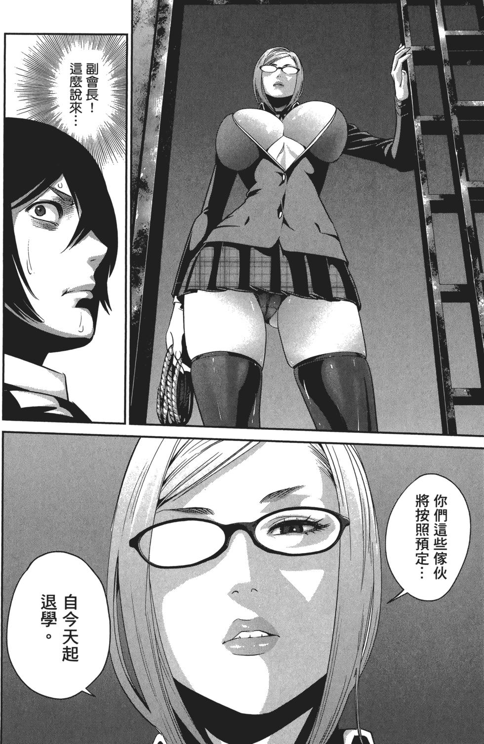 第120页