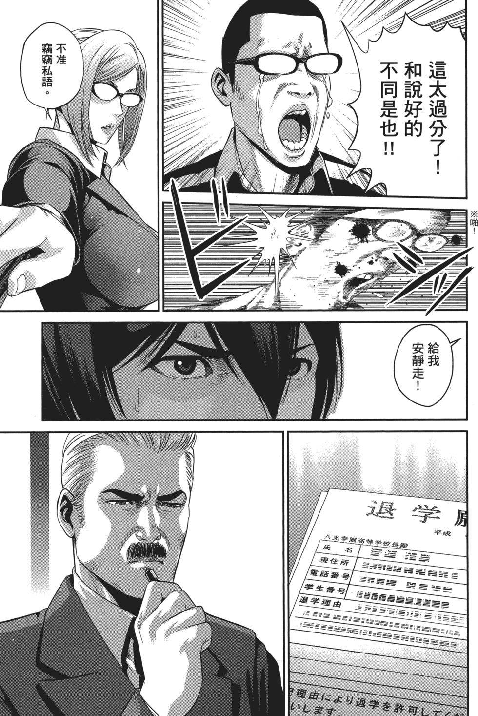 第123页
