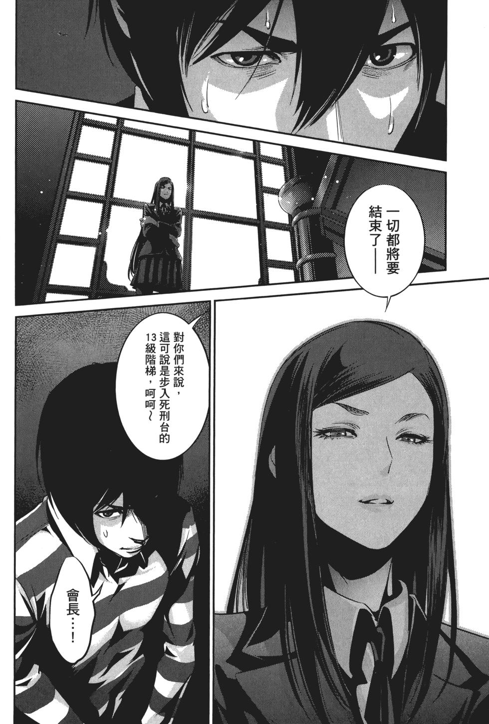 第130页
