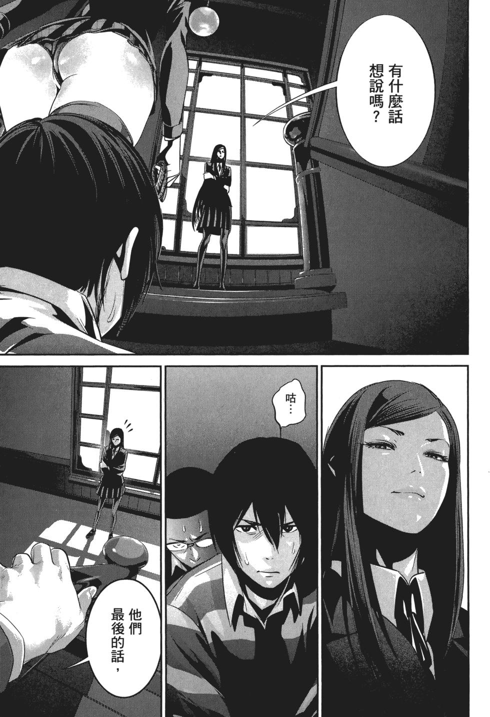 第131页