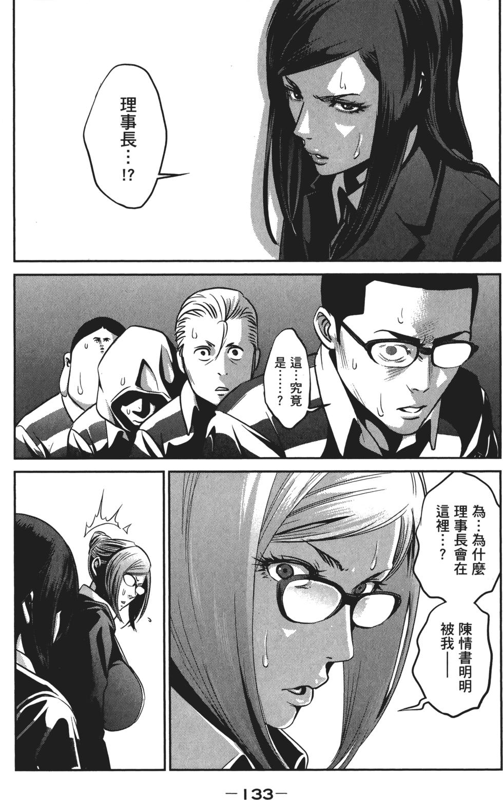 第133页