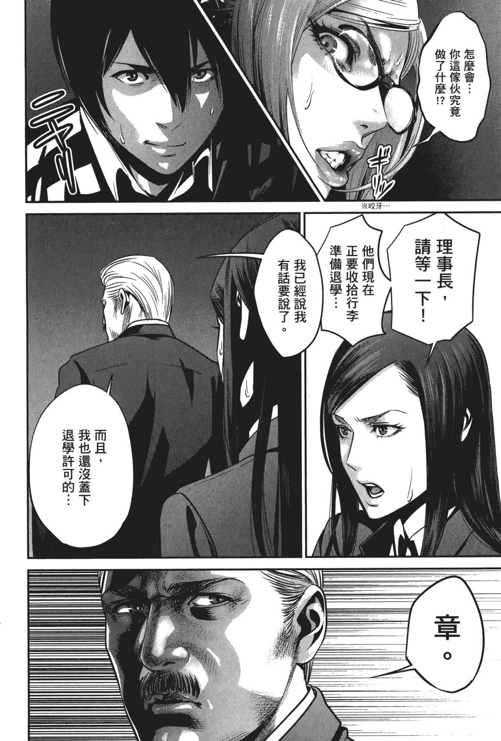 第136页