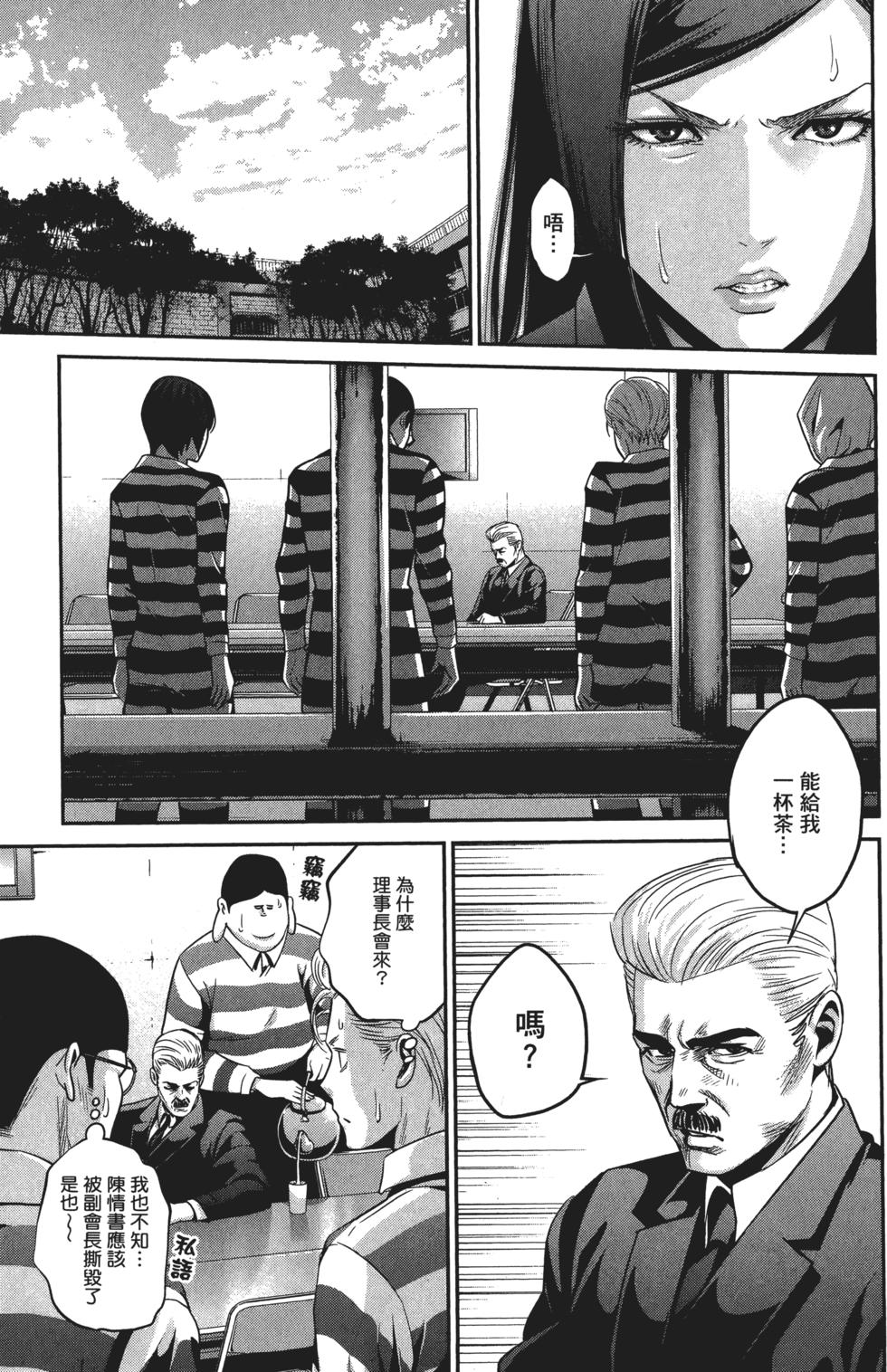 第137页