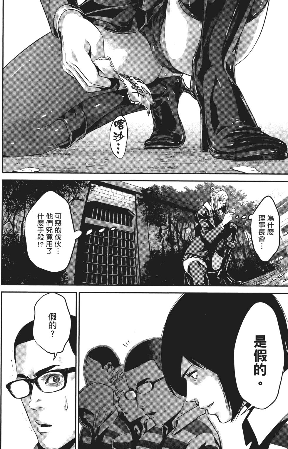 第138页