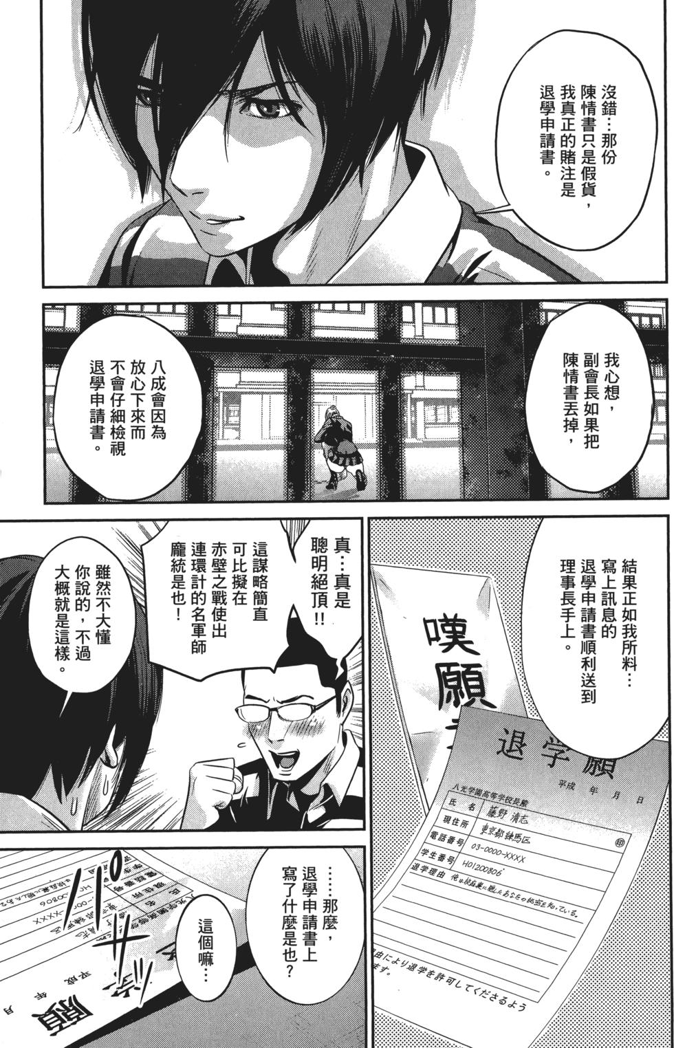 第139页