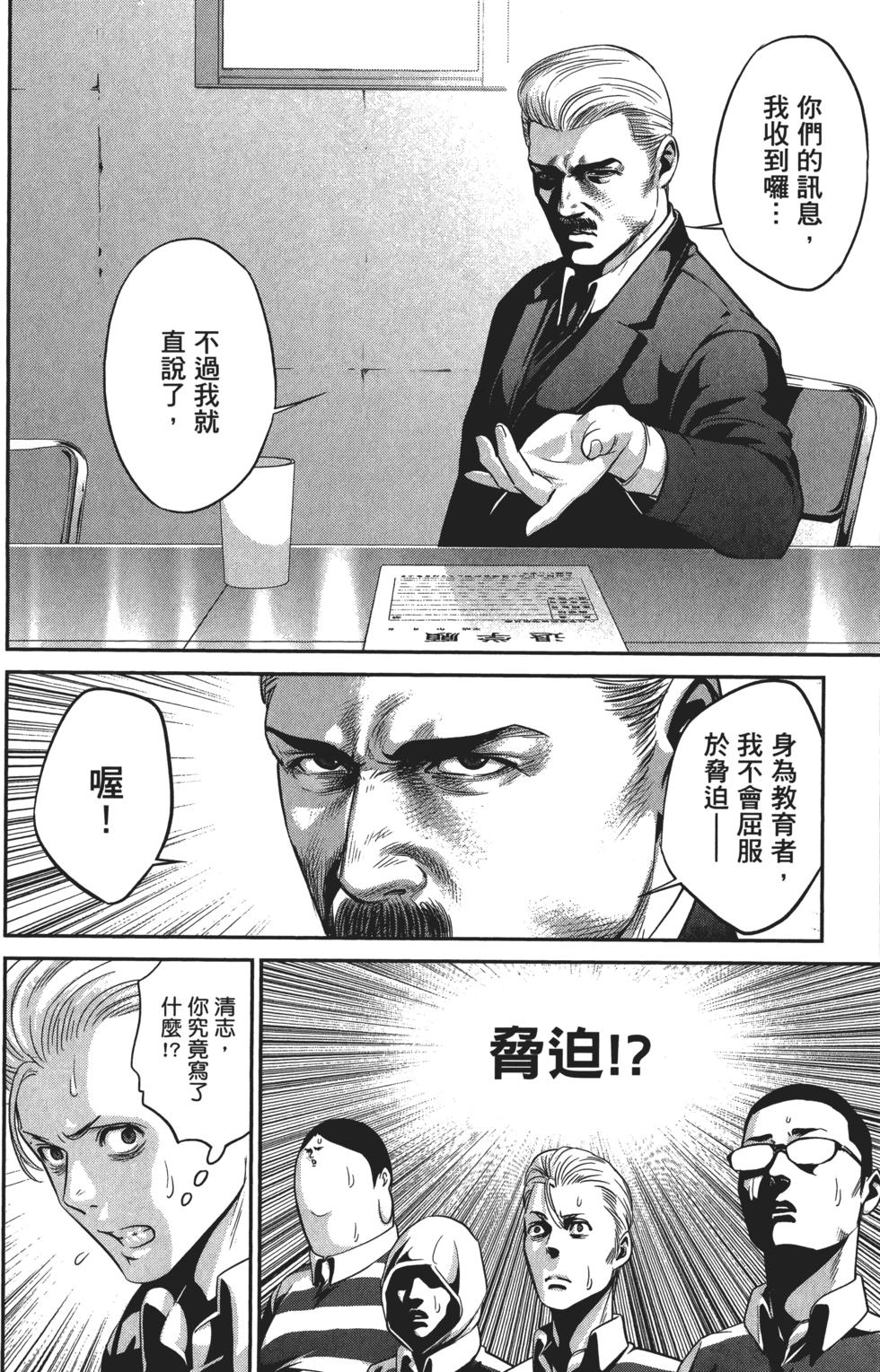 第140页