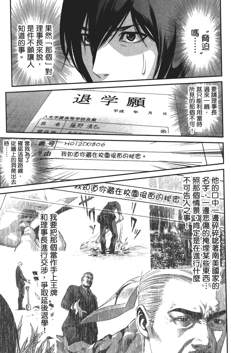 第141页