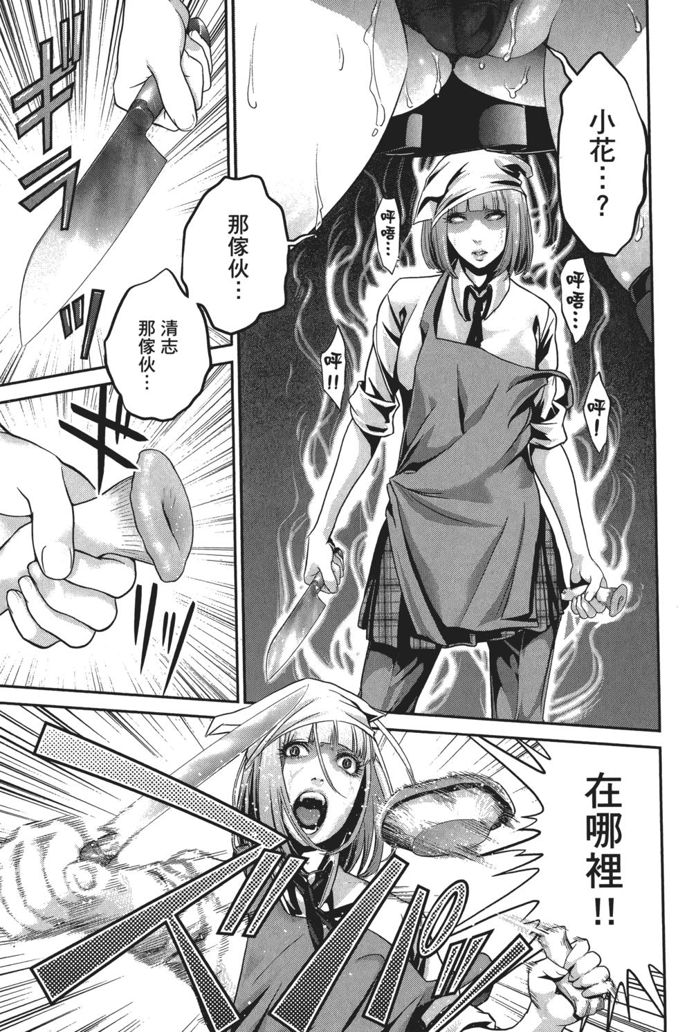 第143页