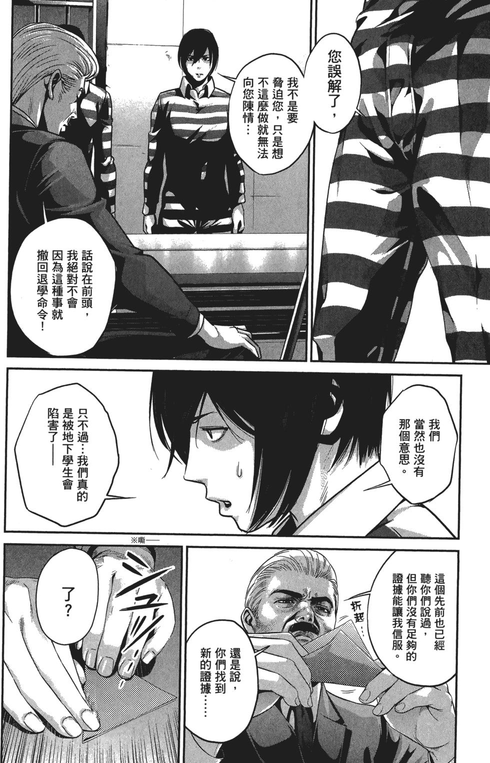 第144页