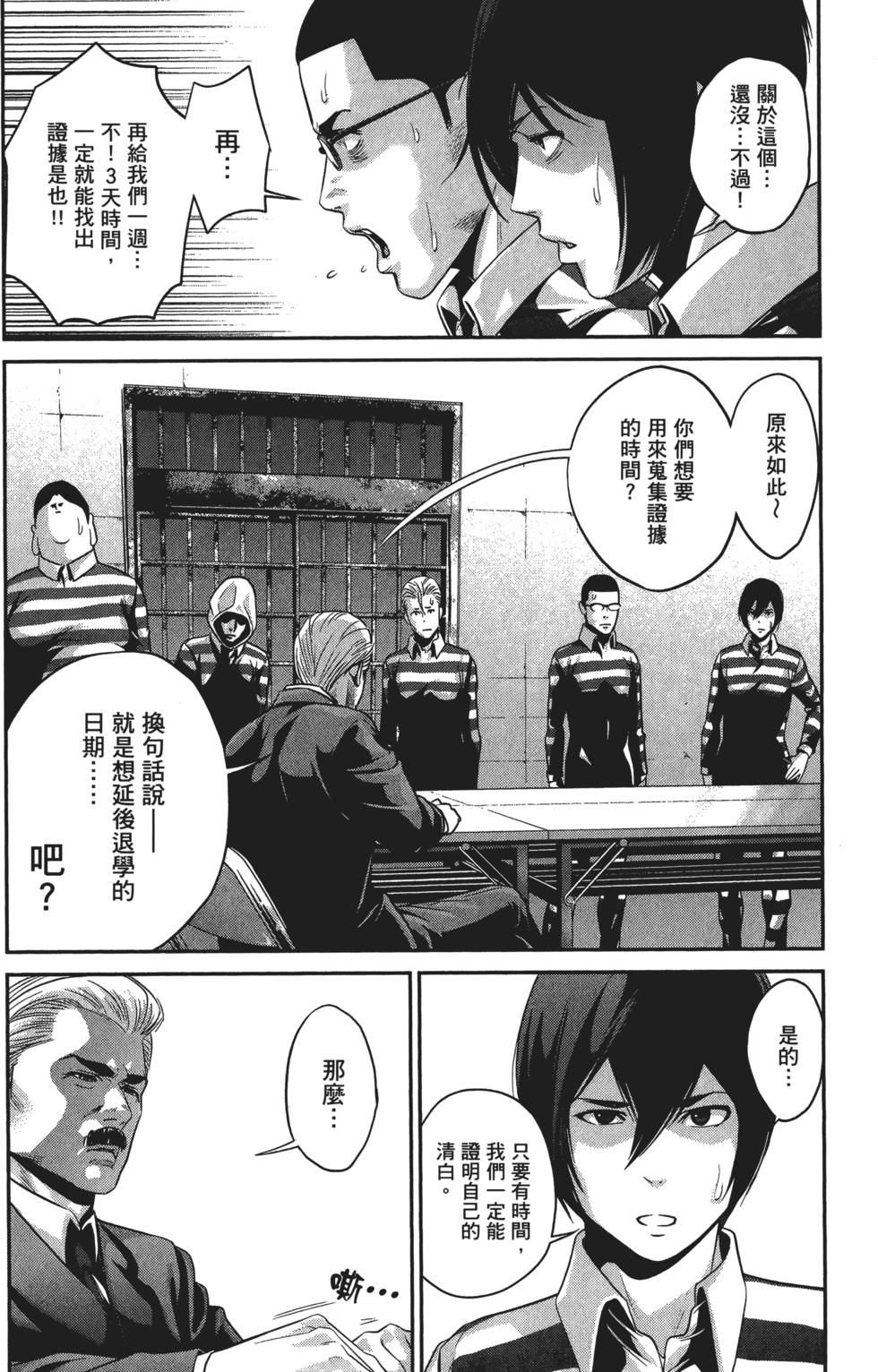 第145页