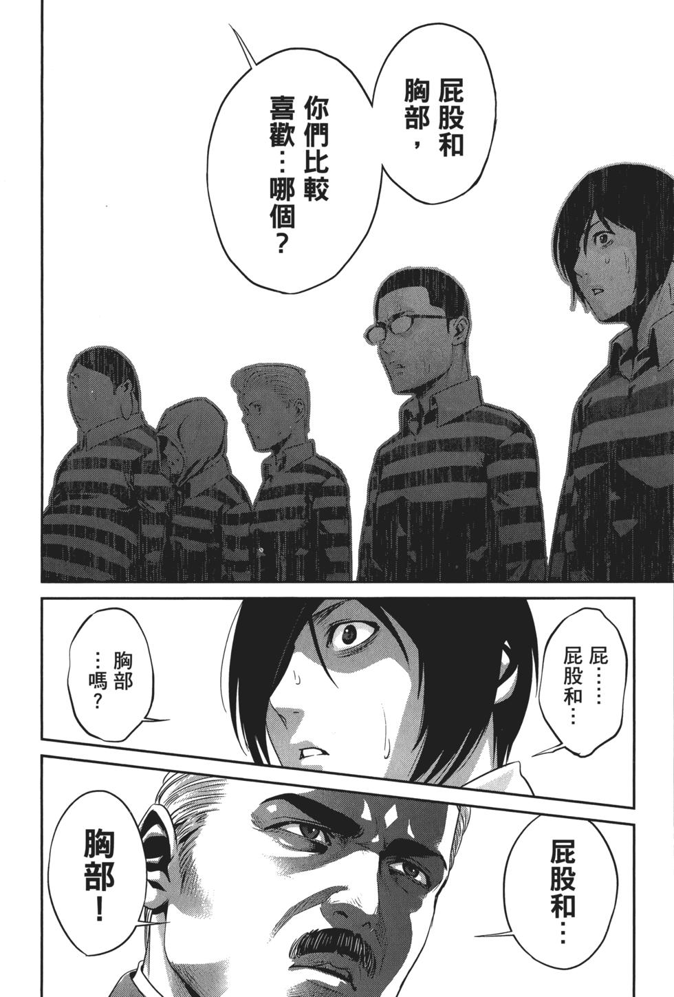 第146页