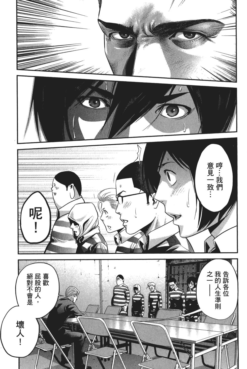 第149页
