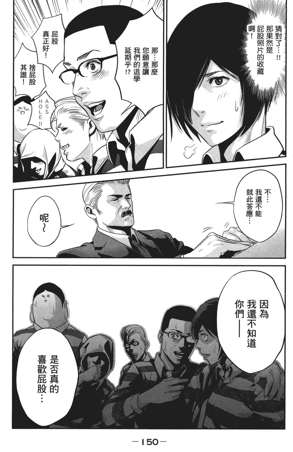 第150页
