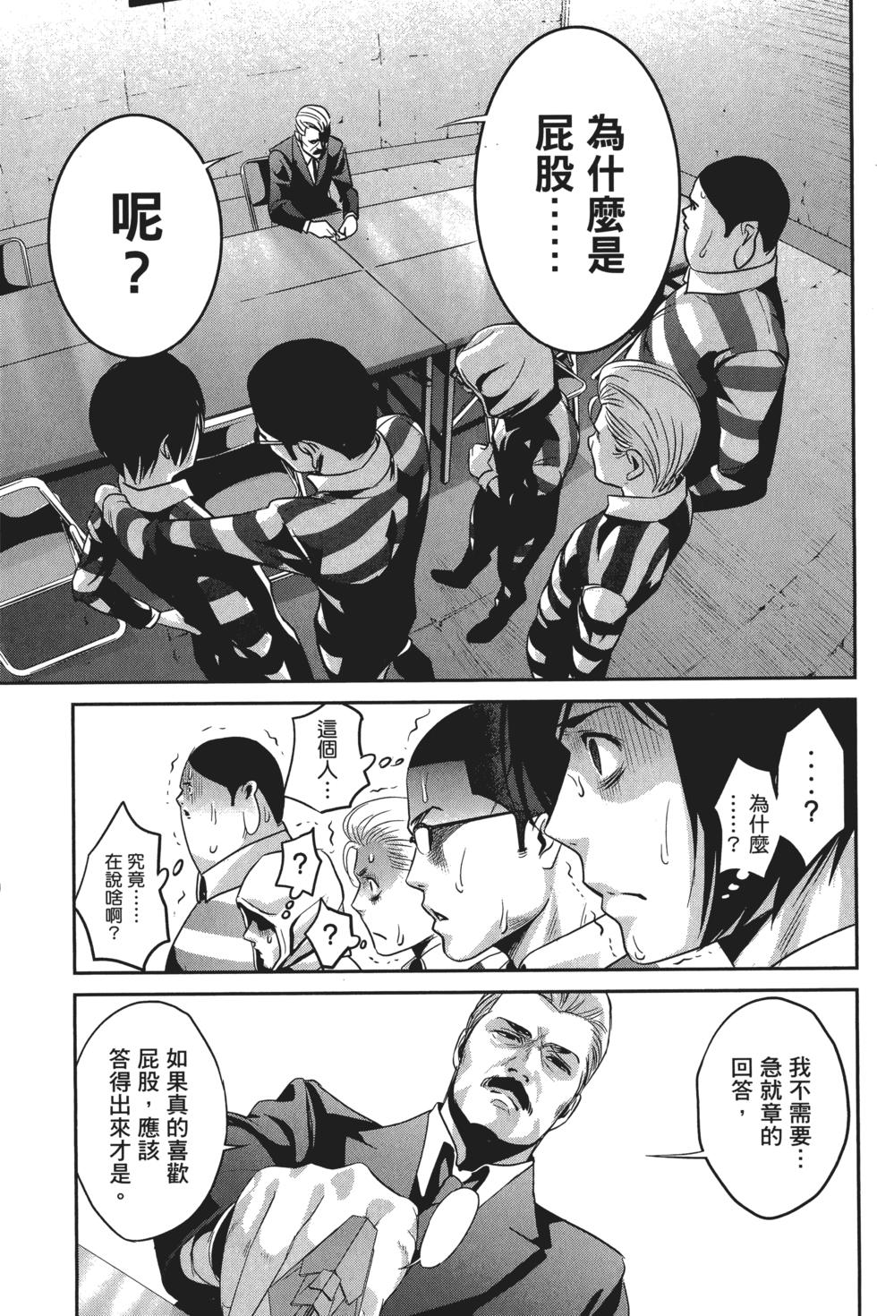 第151页