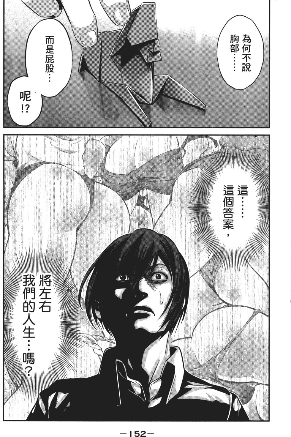 第152页