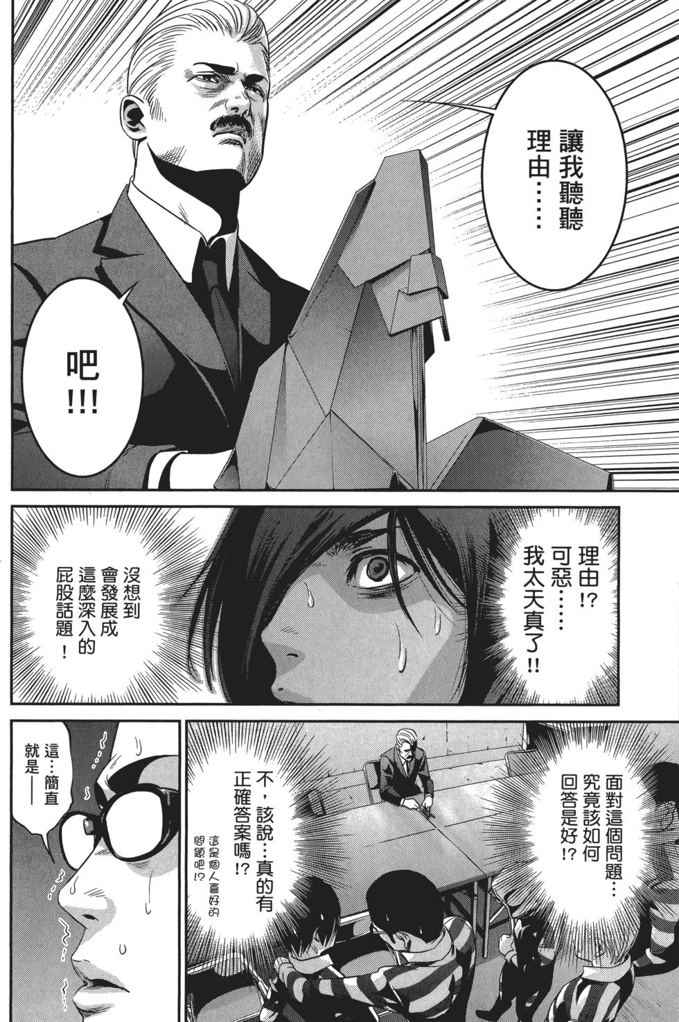 第154页