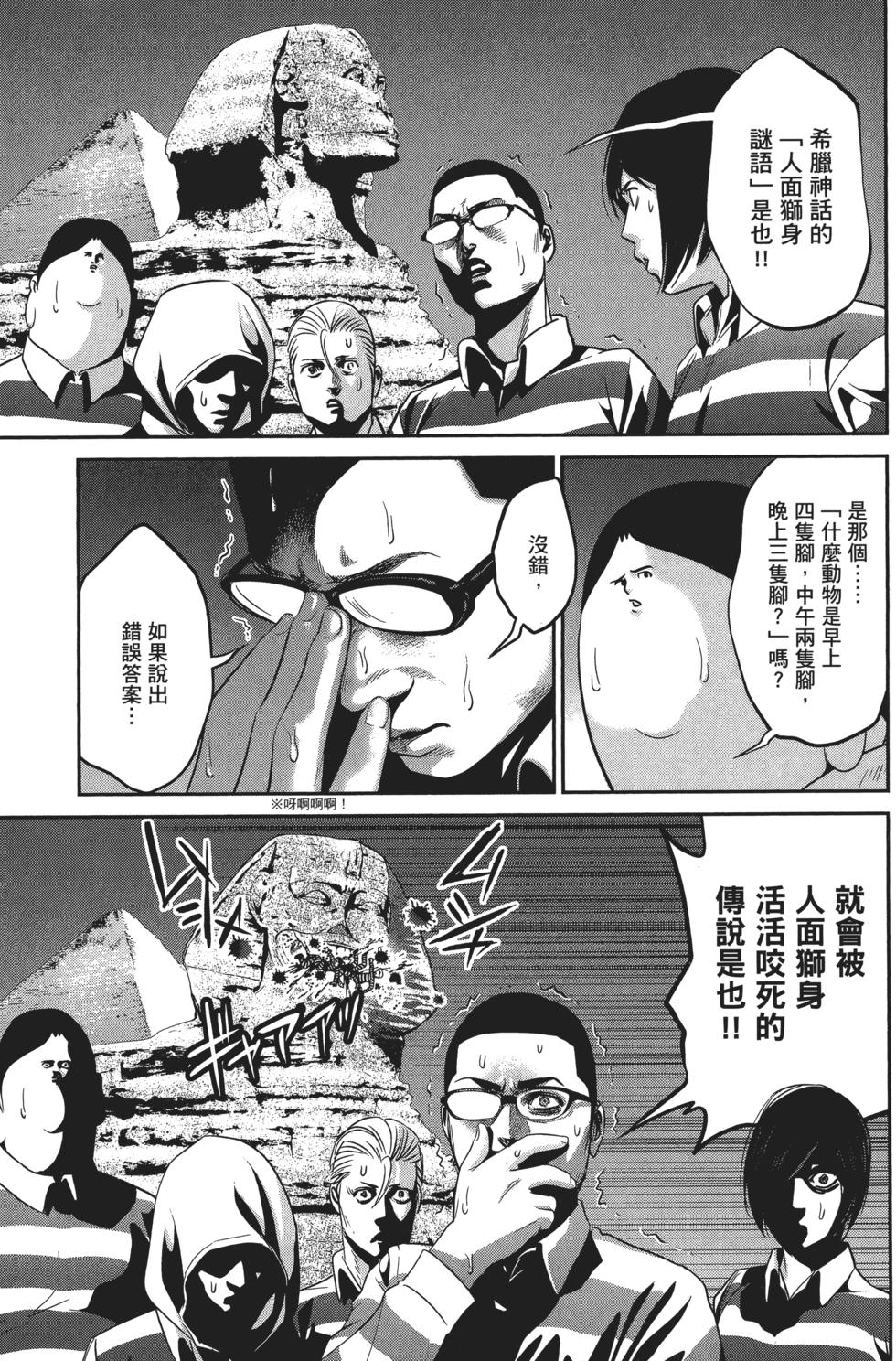 第155页