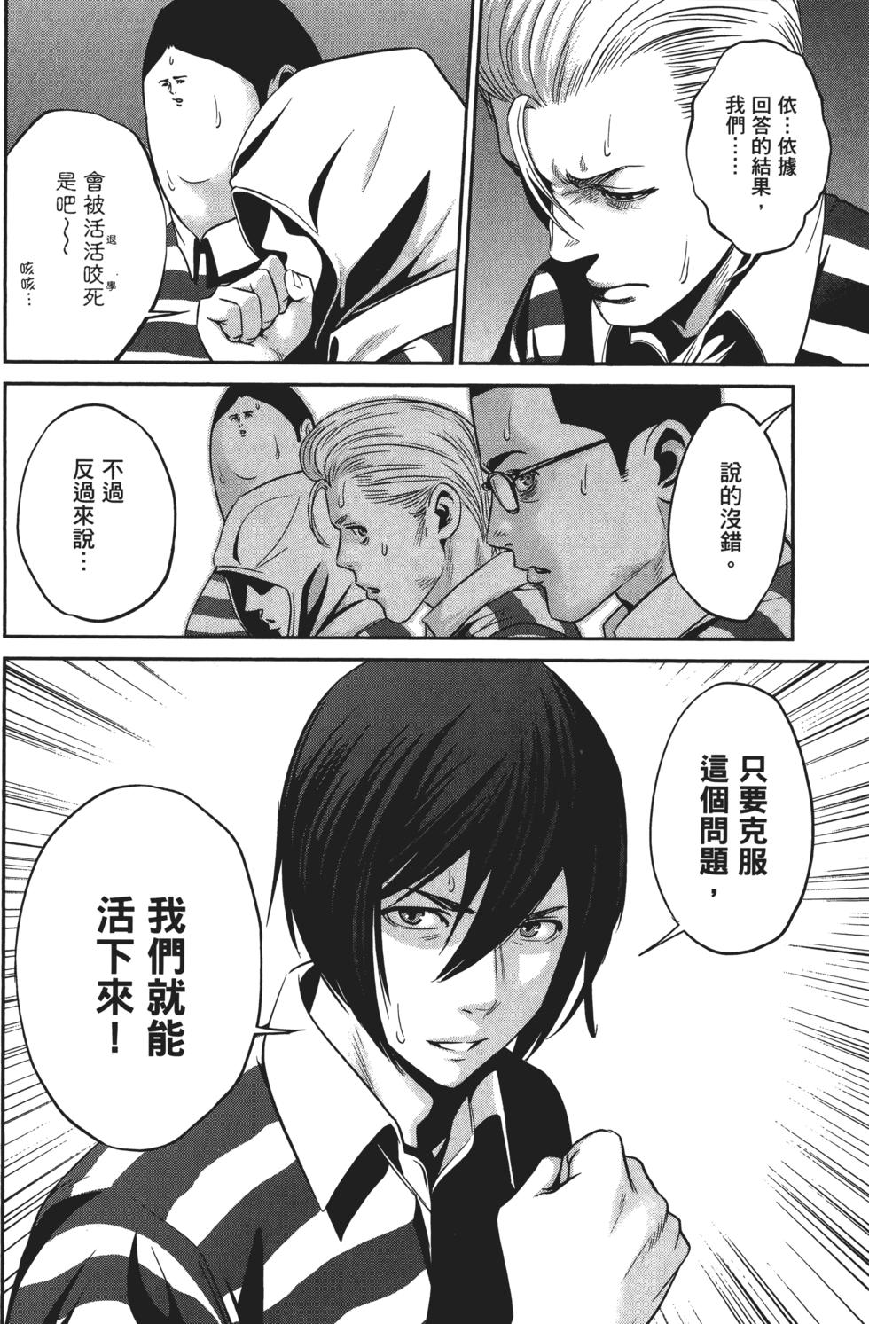 第156页
