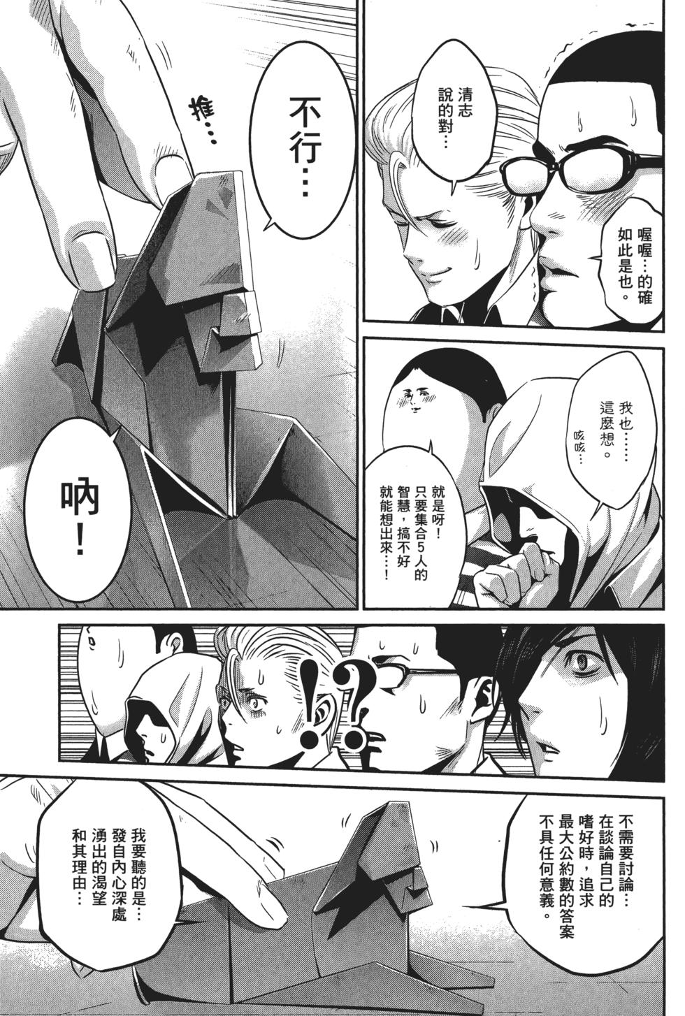 第157页