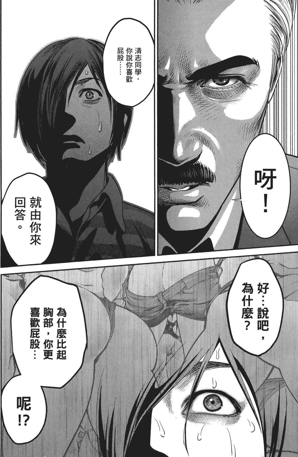 第158页