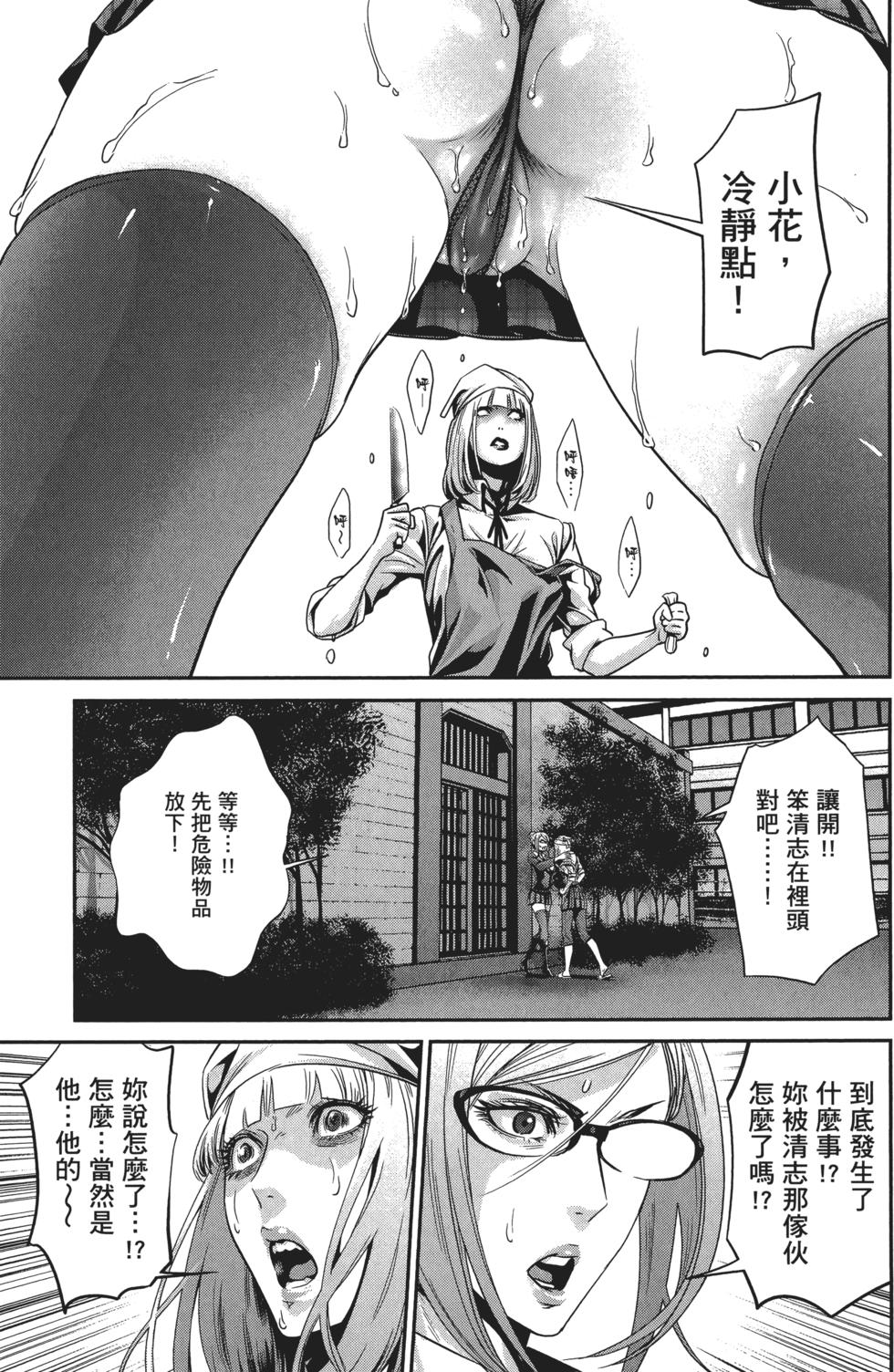 第159页