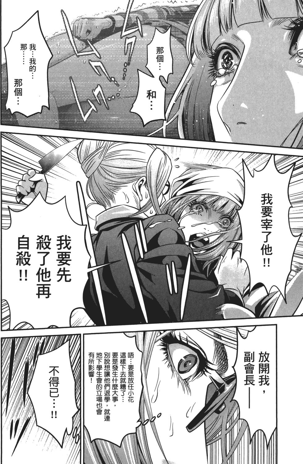 第160页