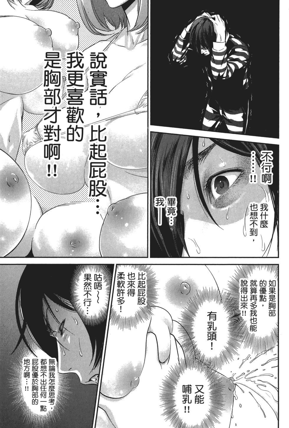 第163页