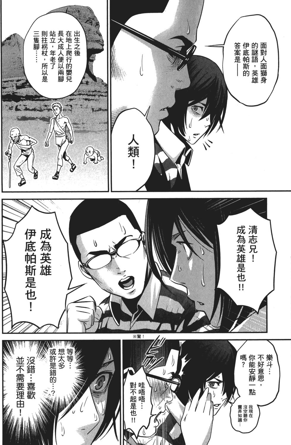 第164页