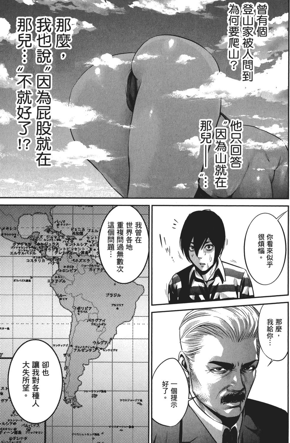 第165页